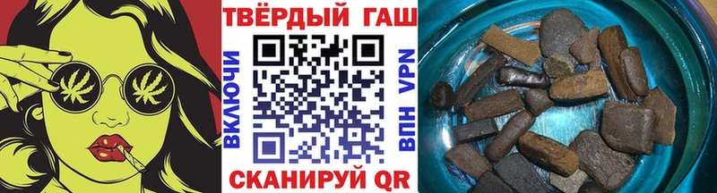 Наркота Полярный ГАШ А ПВП Амфетамин Марихуана КОКАИН Меф мяу мяу