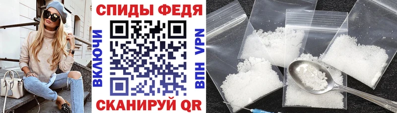 хочу   Полярный  АМФЕТАМИН Premium 