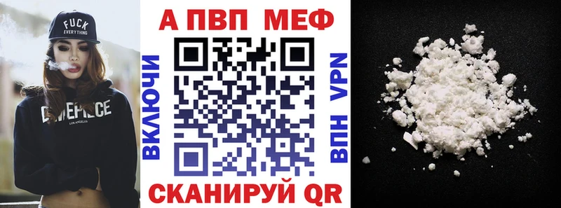 Альфа ПВП крисы CK  Полярный 