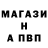 A-PVP кристаллы XXParty ManXX