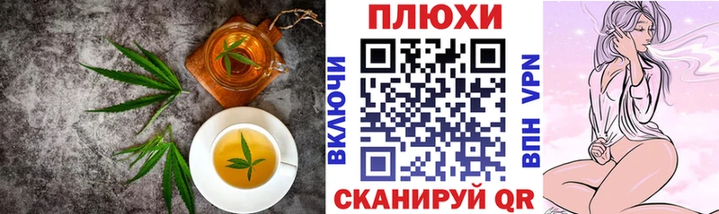 купить   Полярный  Печенье с ТГК марихуана 