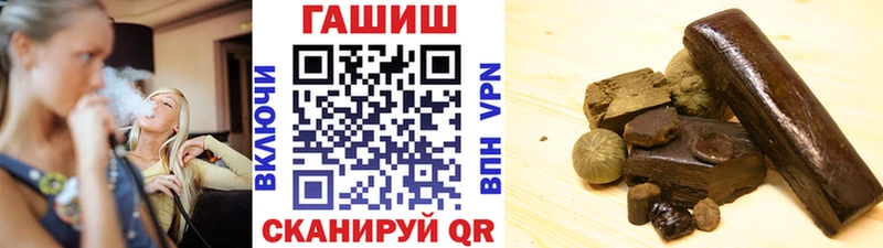Гашиш ice o lator  Полярный 