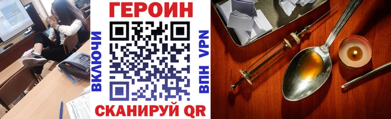 Героин гречка  где купить наркоту  Полярный 