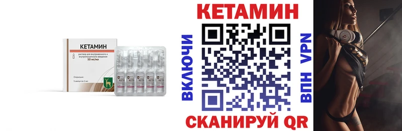 наркошоп  Полярный  Кетамин ketamine 