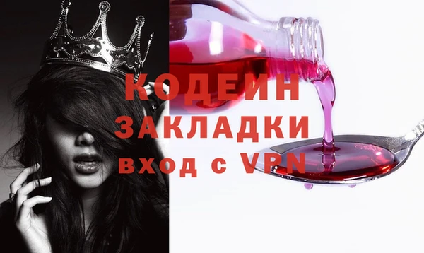 ECSTASY Арсеньев