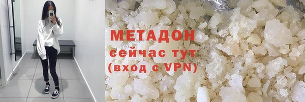 ECSTASY Арсеньев