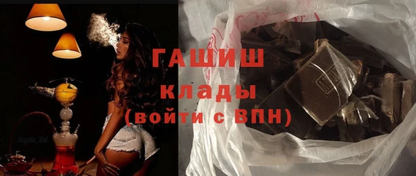 ECSTASY Арсеньев