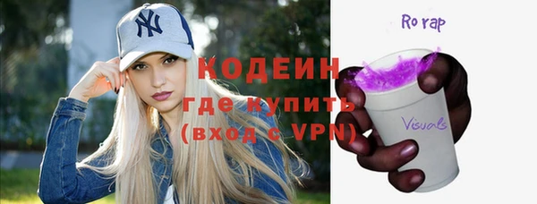 ECSTASY Арсеньев