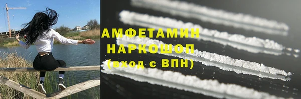 ECSTASY Арсеньев