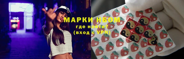 хмурый Армянск