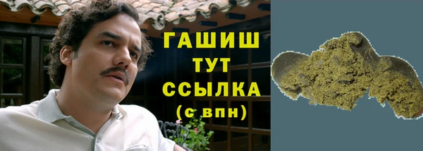 хмурый Армянск