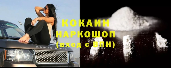 кокаин колумбия Аркадак