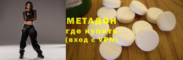 хмурый Армянск