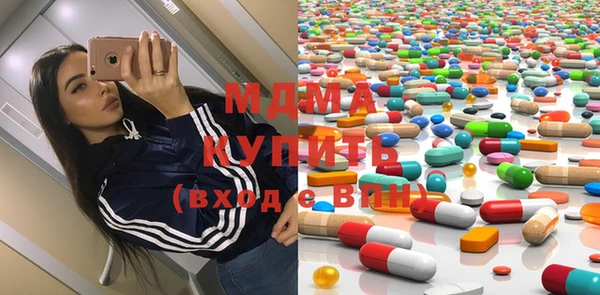ECSTASY Арсеньев