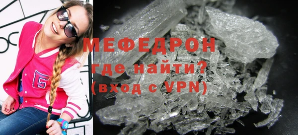 хмурый Армянск