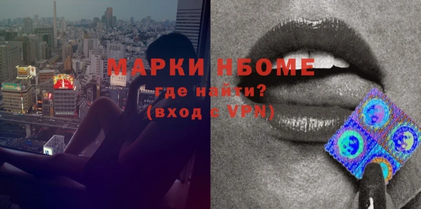хмурый Армянск