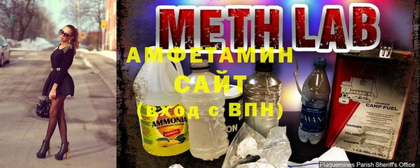 хмурый Армянск