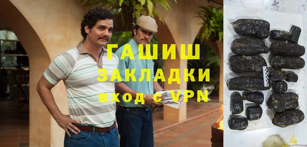 хмурый Армянск
