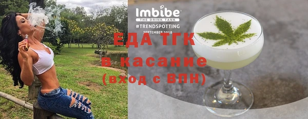 хмурый Армянск
