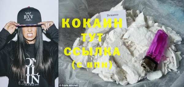 кокаин колумбия Аркадак