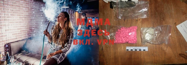 хмурый Армянск