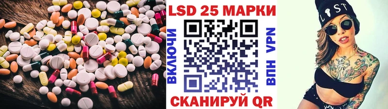 LSD-25 экстази кислота  сколько стоит  Полярный 