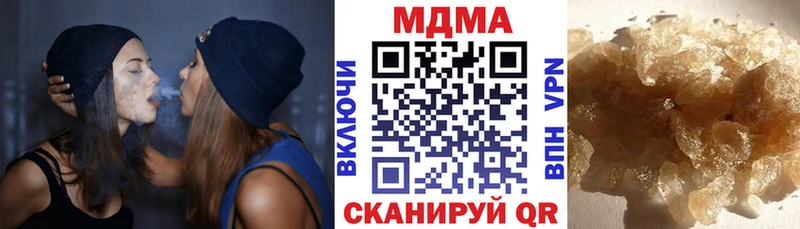 где продают наркотики  Полярный  МДМА молли 