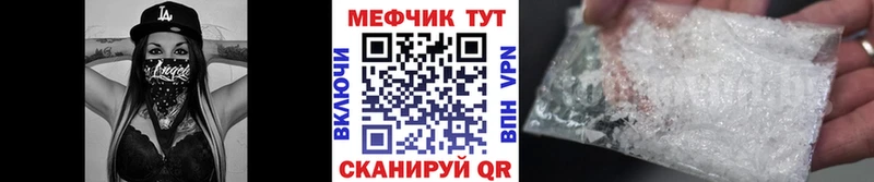 Мефедрон VHQ  дарнет шоп  Полярный 