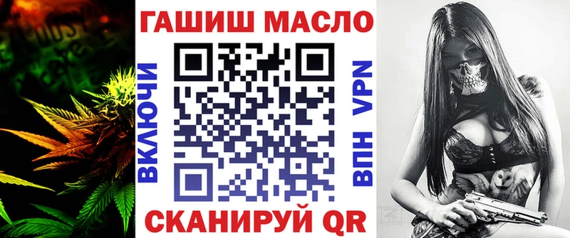 блэк спрут маркетплейс Полярный Дистиллят ТГК концентрат цены